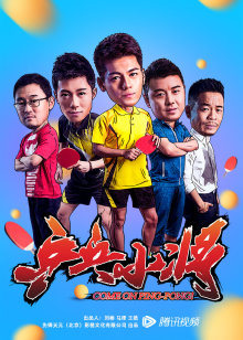 《爱能够重来》电视剧高清全集