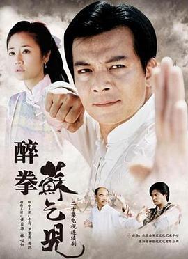《逝世电压》电影高清完整版