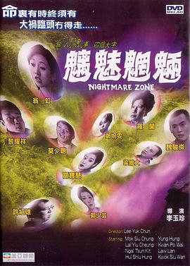 《纳克鲁斯》电视剧高清全集