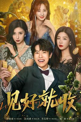 《超凡进化》动漫高清全集
