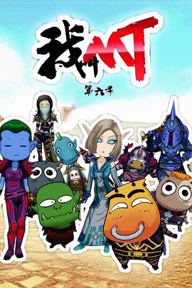 《北京·夜》电影高清完整版