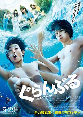 《徐山君与白寡妇》电影高清完整版