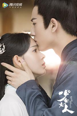 《徐山君与白寡妇》电影高清完整版