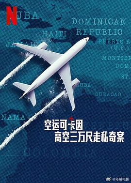 《美梦贩售栈》电影高清完整版