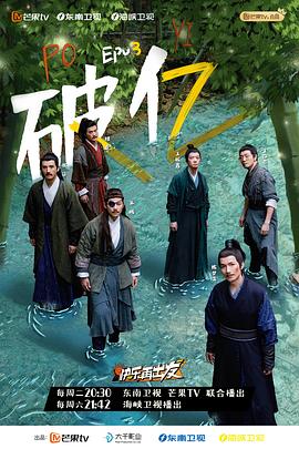 《救火奶爸》电影高清完整版