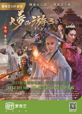 《妙警贼探第一季》电视剧高清全集