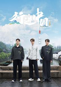 《天下第一》电影高清完整版