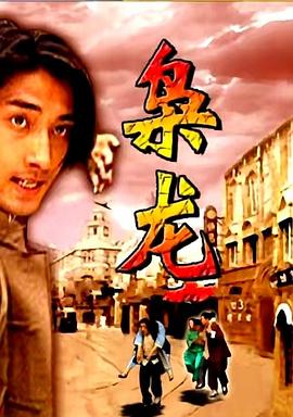 《X档案第七季》电视剧高清全集