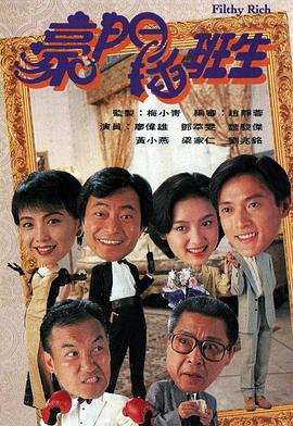 《黑洞频率【影视说明】》电影高清完整版