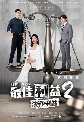 《高兴宾馆粤语》电视剧高清全集