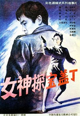 《鲨鱼海豚浴血战》电影高清完整版