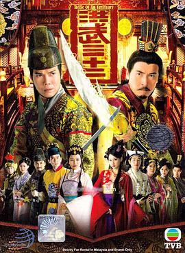 《慕容行者》电影高清完整版