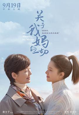《阴阳路3：升棺发财》电影高清完整版