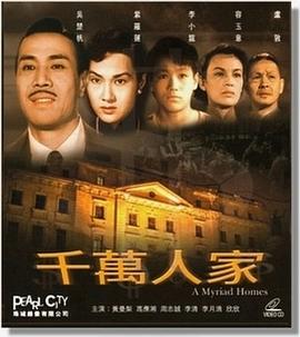 《老板是新人》综艺高清完整版
