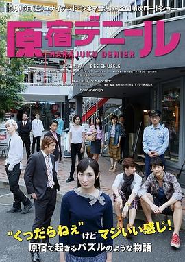 《永生兵士2》电影高清完整版