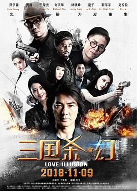 《狙击手：逆战》电影高清完整版