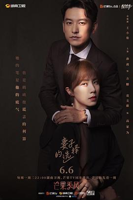 《少年中医说》综艺高清完整版
