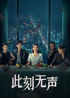 《万里追寻》电视剧高清全集