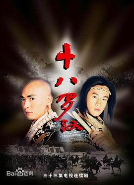《我的英格兰》电影高清完整版
