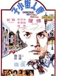 《星梦缘》电视剧高清全集