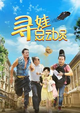 《星梦缘》电视剧高清全集