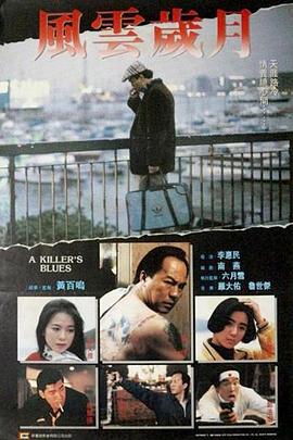 《七里地》电影高清完整版