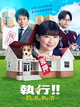 《幸运者》电影高清完整版