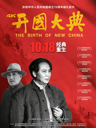 《爱丽丝梦游仙境2010》电影高清完整版