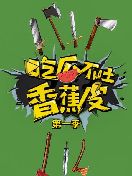 《X战警：反转未来【影视说明】》电影高清完整版