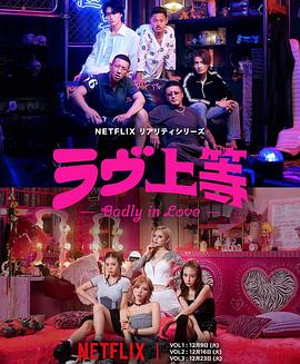 《革新前夕》电影高清完整版