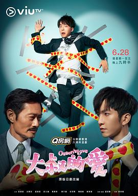 《七秒》电视剧高清全集