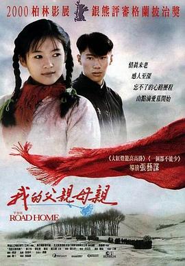 《甜美暴击》电视剧高清全集