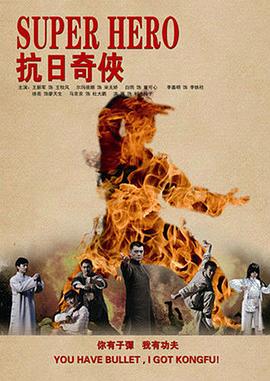 《恶魔恋歌》电视剧高清全集