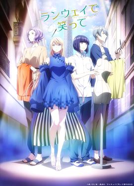 《傀儡姬·彼岸花》电影高清完整版