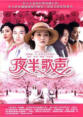 《画江湖之侠岚》动漫高清全集