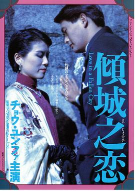 《烈火金钢》电影高清完整版