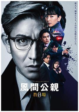 《狂赌之渊第二季》动漫高清全集