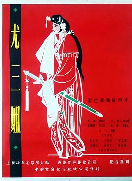 《我身体里的那家伙【影视说明】》电影高清完整版