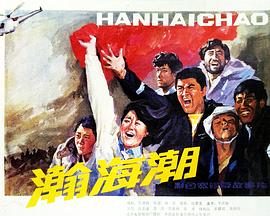 《梦境西游之天命之路》动漫高清全集