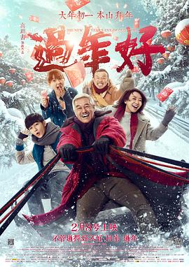 《梦境西游之天命之路》动漫高清全集