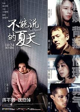 《星际大流亡》电影高清完整版