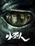 《天南地北》电影高清完整版
