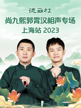 《29岁独身冒险家的日常》动漫高清全集