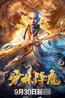 《蓝色时期2024》电影高清完整版