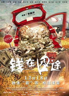 《119紧迫呼叫2026横滨大停电》电影高清完整版