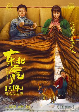 《漳水情》电影高清完整版