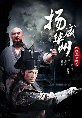 《他的》电影高清完整版