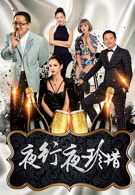 《盲证【影视说明】》电影高清完整版