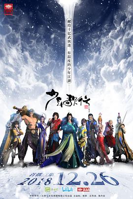 《重版出来！》电视剧高清全集