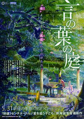 《我和我的赛车老爸》电影高清完整版